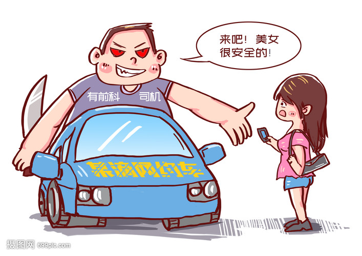 排球少年